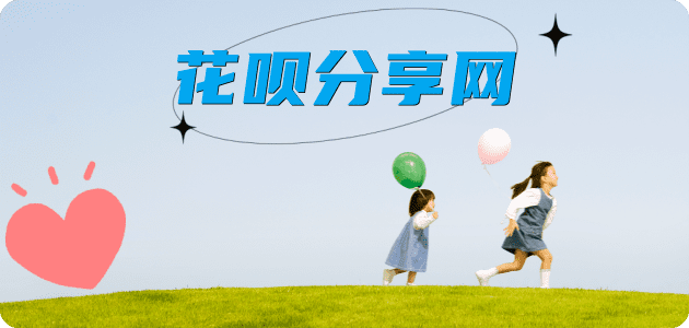 吉林信用卡商家平台☀️诚信信用卡24小时在线接单 - 辽阳信用卡
